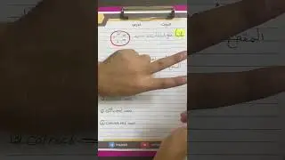 انجليزي السادس اعدادي | اليونت الاول | الدرس الرابع | الاضافات الأولية