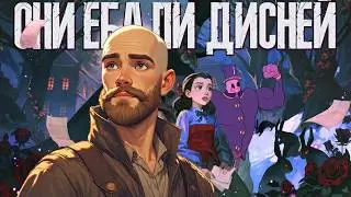 ОБЗОР BYE SWEET CAROLE - Игра Сломала Моё Чувство Прекрасного