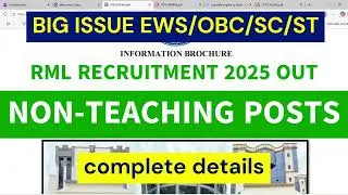 RML Non Teaching Recruitment 2025  Group B & C Posts via CBT Examination
