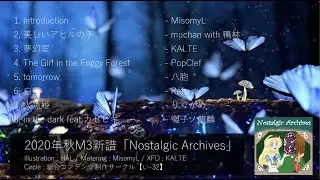 【2020秋M3】CCC - Nostalgic Archives【XFD】