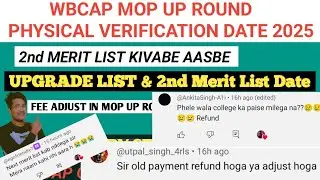 Wbcap Mop up Round Physical verification 2025| Cancel Admission fee Adjust ya Refund hoga | 2nd List