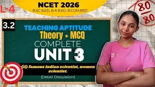 NCET 2026 Teaching Aptitude Unit 3 (3.2) | Science | Theory + MCQs | 80/80 | bsc,ba,bcom.B.Ed ✅
