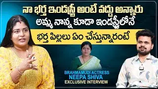 Brahmamudi Serial Actress Neepa About Her Husband & Kids | Roshan Interviews | SumanTV Telugu