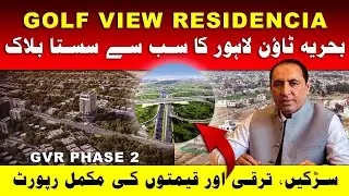 GVR Phase 2 Bahria Town Lahore | Latest Development 2026 | Plot Prices, Sizes & Commercial Activity