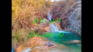 kanhati garden water fall