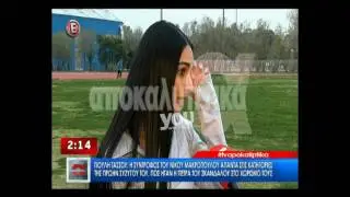 Youweekly.gr: &Eta; &Gamma;&iota;&omicron;ύ&lambda;&eta; &Tau;ά&sigma;&sigma;&omicron;&upsilon; &mu;&iota;&lambda;ά &gamma;&iota;&alpha; &tau;&eta; &sigma;&chi;έ&sigma;&eta; &tau;&eta;&sigmaf; &mu;&epsilon; &tau;&omicron;&nu; &Mu;&alpha;&kappa;&rho;ό&pi;&omicron;&upsilon;&lambda;&omicron;....