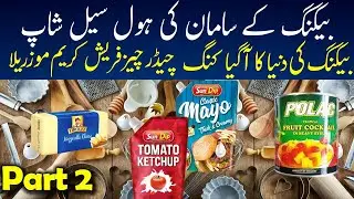 Cheapest Baking Items Shop | Mozzarella Cheddar Cheese In Wholesale Price | Cake Boxes & Toppings