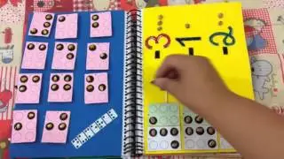 Livro-Tátil  2
