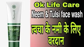 Ok Life Care। Neem & Tulsi face wash त्वचा के नमी के लिए वरदान....