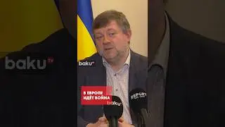 Председатель партии &laquo;Слуга народа&raquo; Александр Корниенко о российской угрозе