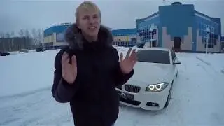 BMW 520 BMW F10 M пакет Сколько можно скинуть в январе Доступный немец Обзор БМВ Реальные цены!