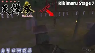 Ninja Katsugeki: Tenchu San Portable - Rikimaru Stage 7 PPSSPP