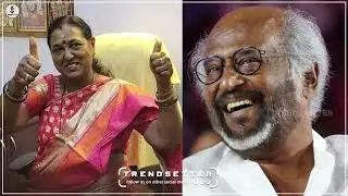 சற்றுமுன் தேமுதிக கட்சியில் இணைந்த நடிகர் ரஜினிகாந்த் - Actor Rajinikanth Join On DMDK | Premalatha