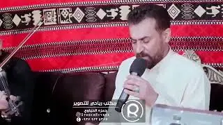 عباس الأسحاقي|عايش بس لعيونك|2023