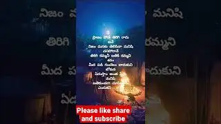 korateledayya ne jali na pai#song #enoshkumarsongs #ebcnestham #music #telugu #christianmusic