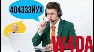 Дед против современных разводов. Кто победит?