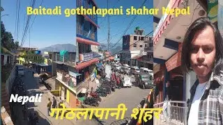Nepal Gothalapani baitadi  Bazar traveling to Nepal 
