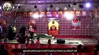 St. Virgin Mary Monastery Muharraq Live Stream