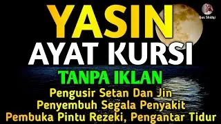 Sempatkan Baca 1x Di Malam Hari | Ruqyah Rumah & Tempat Usaha, Pembuka Pintu Rezeki, Penghapus Dosa🤲