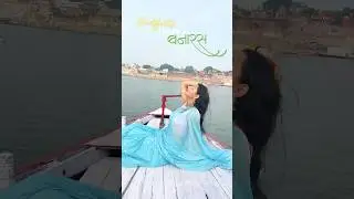 Outfits i wore in banaras 🕊️🪕 #banaras #reels #outfits #fyb #shorts