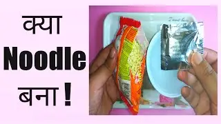 Can We Make Magiee & Yippee Noodles From Hot Thermos Water ?