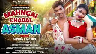 Mahngai#Chadal#