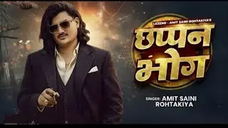 CHHAPPAN BHOG [AMIT SAINI ROHTAKIYA] official video new song 2026 Amit saini rohatkyia 