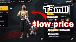 Free fire low price I'd sell in Tamil #freefire #idselltoday #freefireidselltoday #tamil #viral