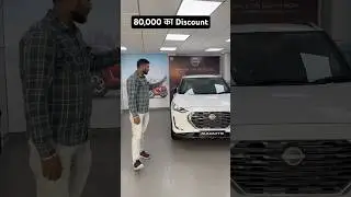 ₹80,000 ka Discount Nissan Magnite -Base model 6 lakh #ytshorts #nissan @MrAutohub