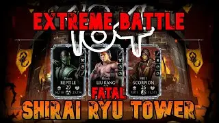 SHIRAI RYU (Fatal) Tower 184 Extreme Battle \Башня СИРАЙ РЮ Фатально 184 Экстремальная Битва