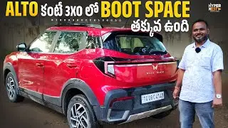 Mahindra XUV 3XO AX5 Diesel | Ownership Review In Telugu | Alto కంటే చిన్న Boot Space