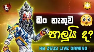 Parakku Wela Hari Awa Bro Zeus Live