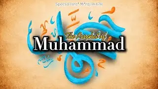 MUHAMMAD | special Isra&rsquo; Wal Mi&rsquo;raj #muslim #islamicvideo #art 