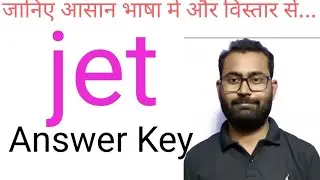 jet answer key 2023 | biology | sbse phle apne channel pr #jet #icar #youtubeshorts #youtubechannel