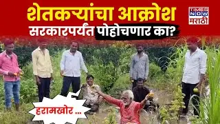 Beed Farmer Andolan: गेवराईतल्या नुकसानग्रस्त शेतकऱ्यांचं पुराच्या पाण्यात बसून आंदोलन | Beed News
