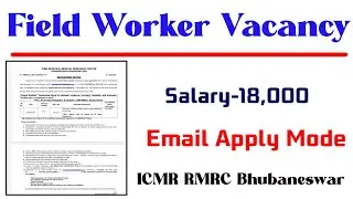 Field Worker Vacancy | ICMR Bhubaneswar Jobs | Odisha Latest Jobs | Jobs In Odisha