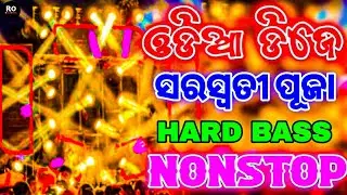 Odia Dj Songs Nonstop Trance Mix 2026 Odia New Nonstop Dj Songs Hard Bass Mix Saraswati Puja Special