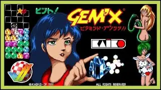 🕹️ Amiga-Game/1991: Gem'X (Longplay) | by Demonware/Kaiko