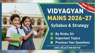 🔥VidyaGyan School Mains Exam 2026 | 1 February -Mil Gaya Real Paper! पक्का आएगा #Vidyagyanschool 