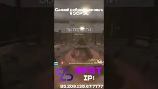 позитив