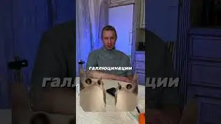 ✅Старое ЛЕКАРСТВО или новый НАРКОТИК ❌ #здоровье #медицина #помощь #врачи #дети