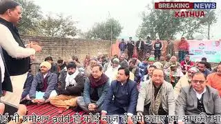 #kathua नगरी में कांग्रेस पार्टी का बड़ा अभियान मनरेगा बचाओ आंदोलन । #breakingnews #congressparty 