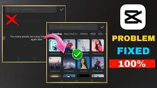 Too many people using this feature capcut problem | Capcut No Internet Connection Problem solved