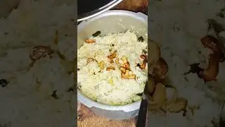 ven Pongal recipe ❤️ trending short #youfeed#