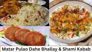 Matar Pulao | Dahi Bhallay | Shami Kabab Complete Desi Meal Recipe #viralvideo