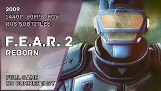 F.E.A.R. 2: Reborn - Full Game Walkthrough No Commentary | Полное Прохождение Без Комментариев