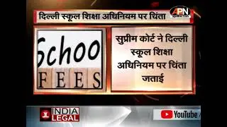 No bail for Sengar | January 19 | India Legal