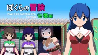 Our Adventure Special Edition Gameplay 2 (END)