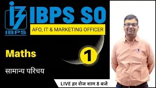 1) IBPS SO Pre 2020 ( AFO, IT and Marketing Officer ) | Maths Class | Introduction