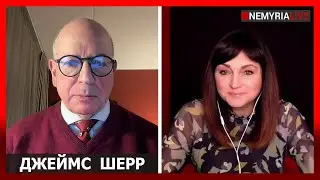 Почему мы боимся об этом говорить? - Джеймс Шерр